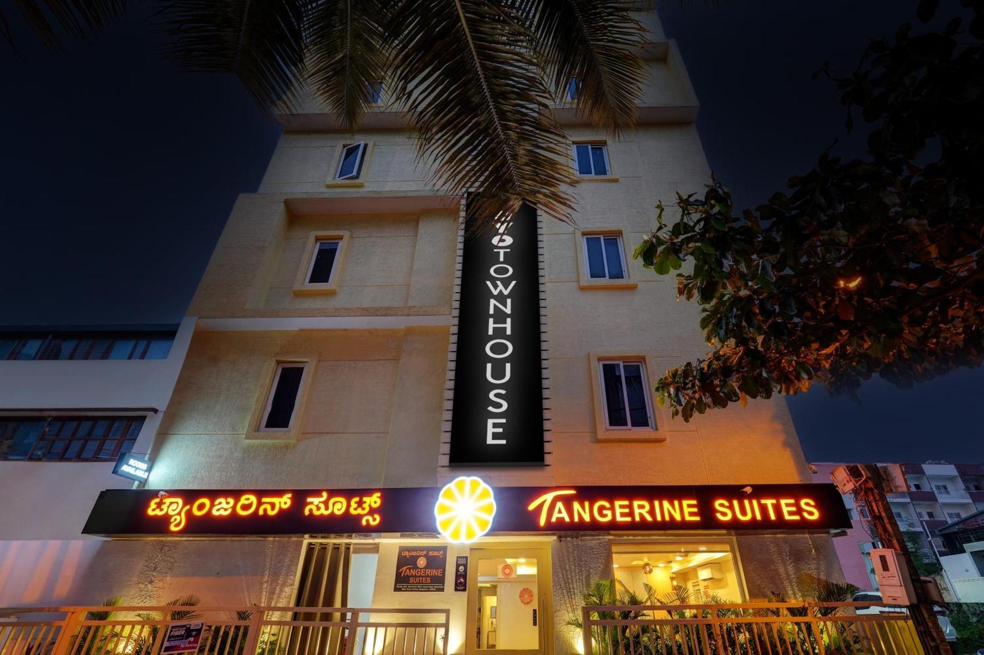 מלון העיר בנגלור Townhouse 076 Hebbal מראה חיצוני תמונה